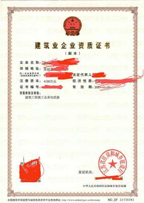 苏州建工企业管理咨询与建筑工程技术咨询服务